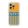 スリムプロテクションプレミアムケース with MagSafe［ CASEPLAY Retro - Orange ］