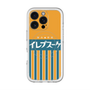 スリムプロテクションプレミアムケース with MagSafe［ CASEPLAY Retro - Orange ］