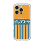 スリムプロテクションプレミアムケース with MagSafe［ CASEPLAY Retro - Orange ］
