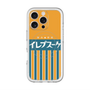 スリムプロテクションプレミアムケース with MagSafe［ CASEPLAY Retro - Orange ］