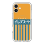 スリムプロテクションプレミアムケース with MagSafe［ CASEPLAY Retro - Orange ］