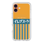 スリムプロテクションプレミアムケース with MagSafe［ CASEPLAY Retro - Orange ］