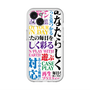 スリムプロテクションプレミアムケース with MagSafe［ What is CASEPLAY? ］
