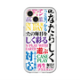 スリムプロテクションプレミアムケース with MagSafe［ What is CASEPLAY? ］