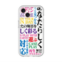 スリムプロテクションプレミアムケース with MagSafe［ What is CASEPLAY? ］