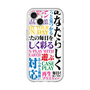 スリムプロテクションプレミアムケース with MagSafe［ What is CASEPLAY? ］