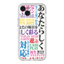 スリムプロテクションプレミアムケース with MagSafe［ What is CASEPLAY? ］