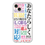 スリムプロテクションプレミアムケース with MagSafe［ What is CASEPLAY? ］