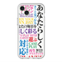 スリムプロテクションプレミアムケース with MagSafe［ What is CASEPLAY? ］