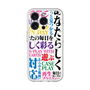 スリムプロテクションプレミアムケース with MagSafe［ What is CASEPLAY? ］
