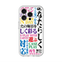 スリムプロテクションプレミアムケース with MagSafe［ What is CASEPLAY? ］