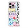 スリムプロテクションプレミアムケース with MagSafe［ What is CASEPLAY? ］