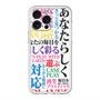 スリムプロテクションプレミアムケース with MagSafe［ What is CASEPLAY? ］