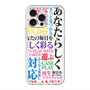 スリムプロテクションプレミアムケース with MagSafe［ What is CASEPLAY? ］