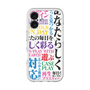 スリムプロテクションプレミアムケース with MagSafe［ What is CASEPLAY? ］