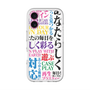 スリムプロテクションプレミアムケース with MagSafe［ What is CASEPLAY? ］
