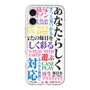 スリムプロテクションプレミアムケース with MagSafe［ What is CASEPLAY? ］