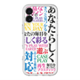 スリムプロテクションプレミアムケース with MagSafe［ What is CASEPLAY? ］