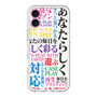 スリムプロテクションプレミアムケース with MagSafe［ What is CASEPLAY? ］