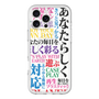 スリムプロテクションプレミアムケース with MagSafe［ What is CASEPLAY? ］
