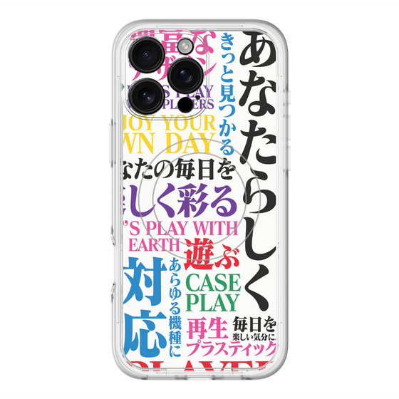 スリムプロテクションプレミアムケース with MagSafe［ What is CASEPLAY? ］