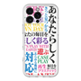 スリムプロテクションプレミアムケース with MagSafe［ What is CASEPLAY? ］