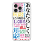 スリムプロテクションプレミアムケース with MagSafe［ What is CASEPLAY? ］