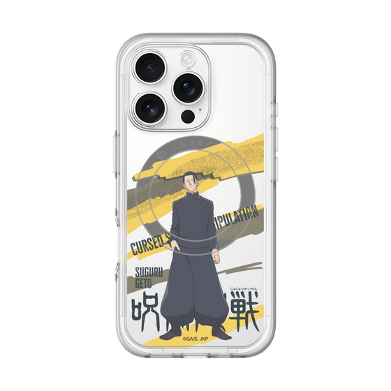 スリムプロテクションプレミアムケース with MagSafe［ 呪術廻戦 - 立ち絵 - 夏油 傑（懐玉・玉折） ］
