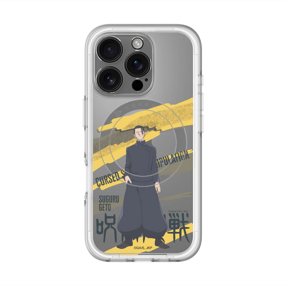 スリムプロテクションプレミアムケース with MagSafe［ 呪術廻戦 - 立ち絵 - 夏油 傑（懐玉・玉折） ］