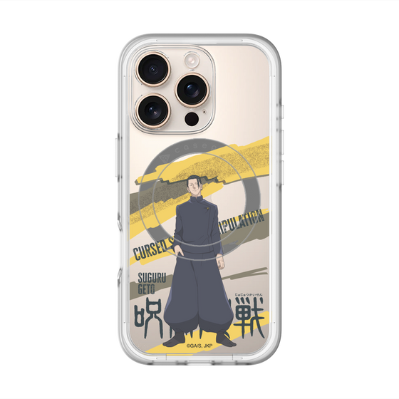 スリムプロテクションプレミアムケース with MagSafe［ 呪術廻戦 - 立ち絵 - 夏油 傑（懐玉・玉折） ］
