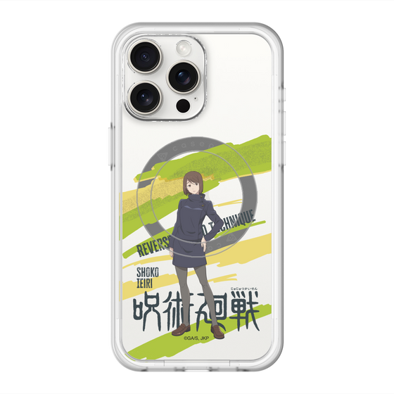 スリムプロテクションプレミアムケース with MagSafe［ 呪術廻戦 - 立ち絵 - 家入 硝子 ］