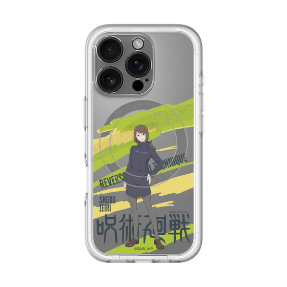 スリムプロテクションプレミアムケース with MagSafe［ 呪術廻戦 - 立ち絵 - 家入 硝子 ］