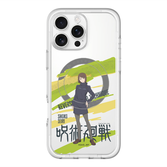 スリムプロテクションプレミアムケース with MagSafe［ 呪術廻戦 - 立ち絵 - 家入 硝子 ］