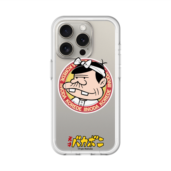スリムプロテクションプレミアムケース with MagSafe［ 天才バカボン - バッジデザイン ］