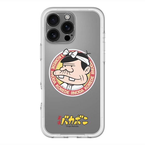 スリムプロテクションプレミアムケース with MagSafe［ 天才バカボン - バッジデザイン ］