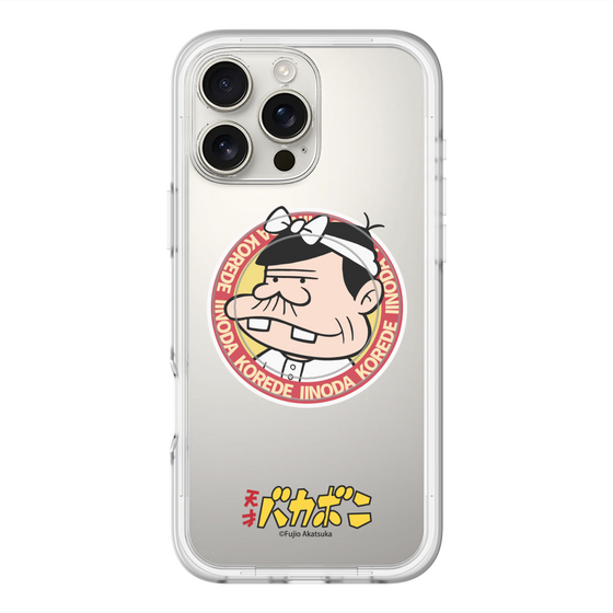 スリムプロテクションプレミアムケース with MagSafe［ 天才バカボン - バッジデザイン ］