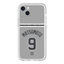 スリムプロテクションプレミアムケース with MagSafe［ 読売ジャイアンツ - #9 MATSUMOTO - ビジター ］