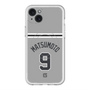 スリムプロテクションプレミアムケース with MagSafe［ 読売ジャイアンツ - #9 MATSUMOTO - ビジター ］