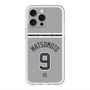 スリムプロテクションプレミアムケース with MagSafe［ 読売ジャイアンツ - #9 MATSUMOTO - ビジター ］