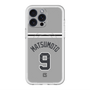 スリムプロテクションプレミアムケース with MagSafe［ 読売ジャイアンツ - #9 MATSUMOTO - ビジター ］