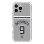 スリムプロテクションプレミアムケース with MagSafe［ 読売ジャイアンツ - #9 MATSUMOTO - ビジター ］