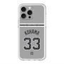 スリムプロテクションプレミアムケース with MagSafe［ 読売ジャイアンツ - #33 KOHAMA - ビジター ］