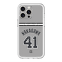 スリムプロテクションプレミアムケース with MagSafe［ 読売ジャイアンツ - #41 NAKAGAWA - ビジター ］