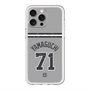スリムプロテクションプレミアムケース with MagSafe［ 読売ジャイアンツ - #71 YAMAGUCHI - ビジター ］