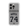 スリムプロテクションプレミアムケース with MagSafe［ 読売ジャイアンツ - #74 MURATA - ビジター ］