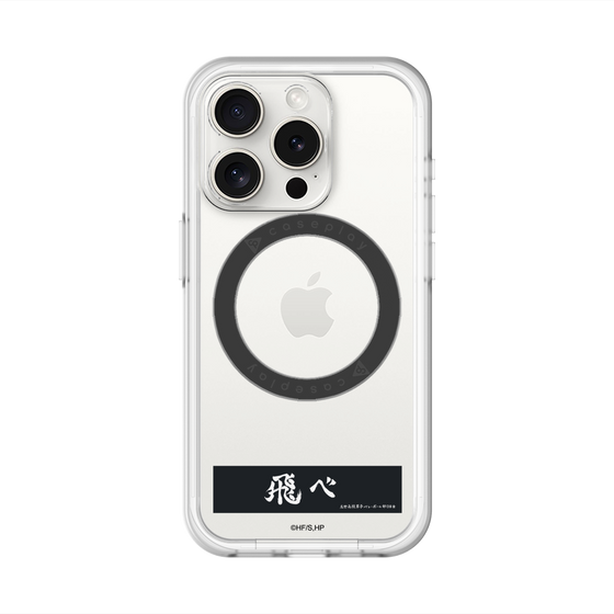 スリムプロテクションプレミアムケース with MagSafe［ ハイキュー!! - 横断幕 - 烏野高校 ］