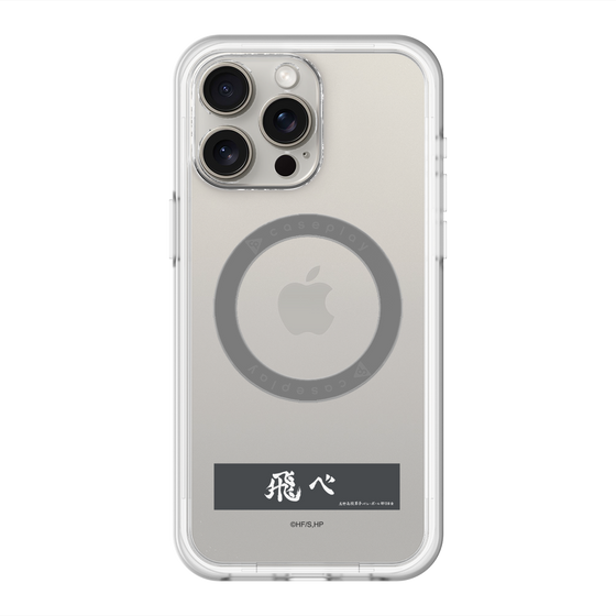 スリムプロテクションプレミアムケース with MagSafe［ ハイキュー!! - 横断幕 - 烏野高校 ］