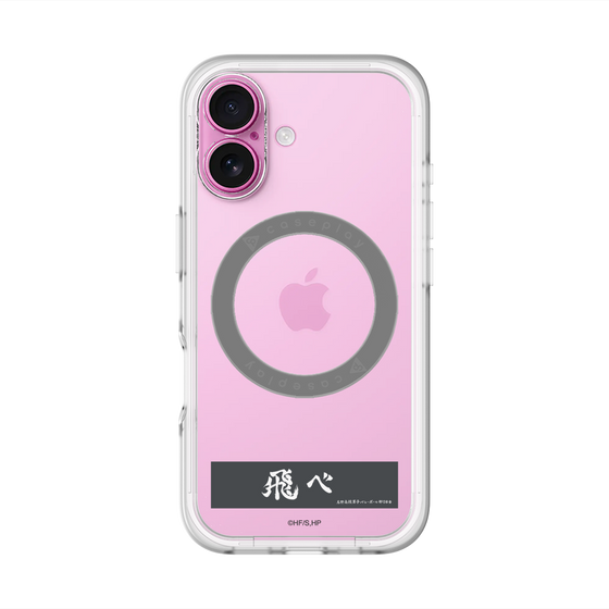 スリムプロテクションプレミアムケース with MagSafe［ ハイキュー!! - 横断幕 - 烏野高校 ］