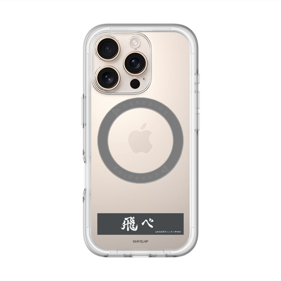 スリムプロテクションプレミアムケース with MagSafe［ ハイキュー!! - 横断幕 - 烏野高校 ］