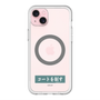 スリムプロテクションプレミアムケース with MagSafe［ ハイキュー!! - 横断幕 - 青葉城西高校 ］